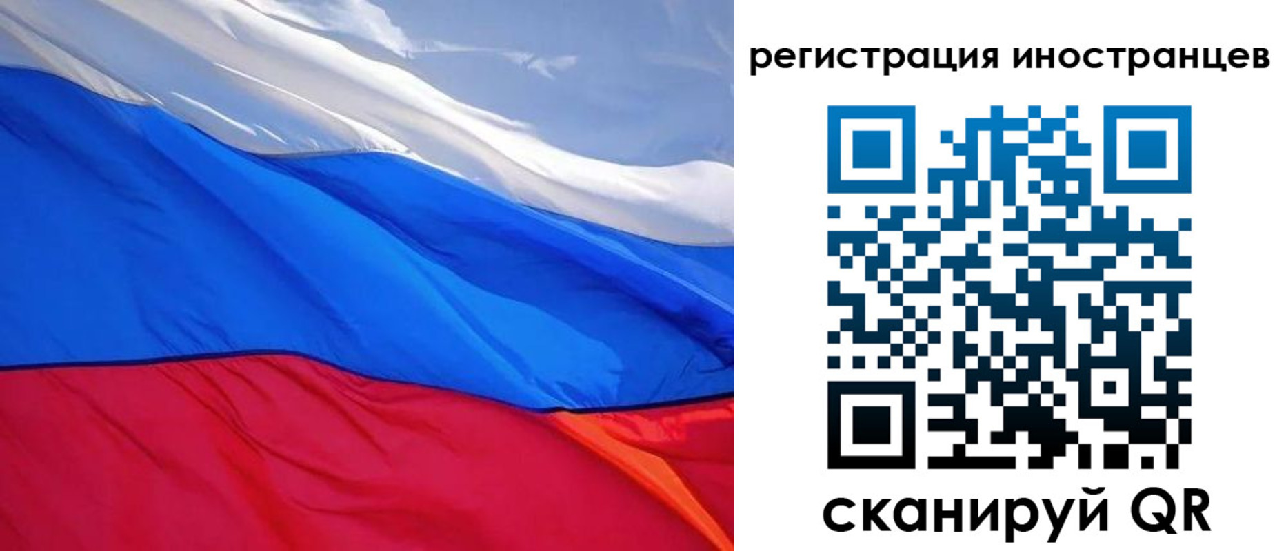 прописка штамп в Дагестане